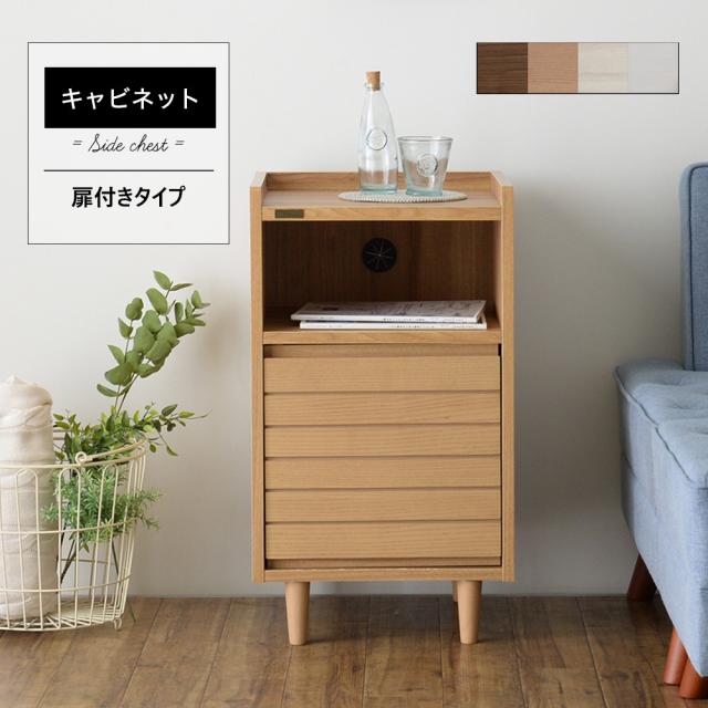 春バーゲン キャビネット リビング 木製 収納 安い 大容量 扉付き ロータイプ 薄型 スリム 幅40 アンティーク おしゃれ 北欧 モダン リビングボード 大特価 Carlavista Com