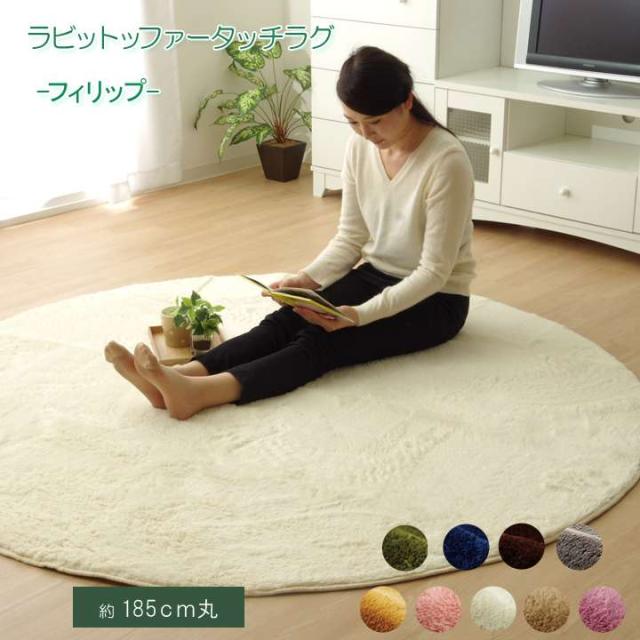 送料無料コアルー ラグ 夏用 ラグマット形 洗える 3畳 おしゃれ カーペット 丸形 丸 シャギー 夏 年中 洗濯 絨毯 防音 2畳 北欧 安い 6畳 185 コリタメ限定販売 インテリア 寝具 カーペット ラグ Leosmotorlot Com