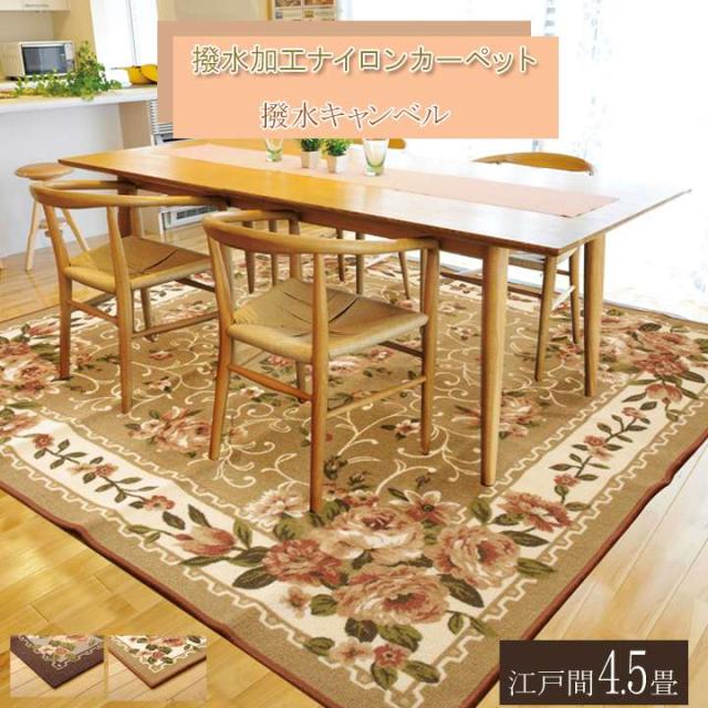 国内正規品 ラグ 夏用 カーペット 6畳 洗える 4畳 おしゃれ 北欧 安い 夏 絨毯 年中 ラグマット 洗濯 防音 撥水 正方形 261 261 最終値下 Incamin Cl