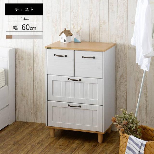 国内即発送 チェスト 幅60 安い 3段 タンス 子供 洋服タンス 木製 洋服ダンス 北欧 整理タンス 収納 木製チェスト ローチェスト おしゃれ 北欧 格安 チェスト