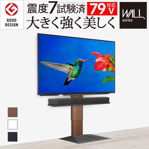 大感謝セール ホワイト 60インチ 安い テレビ台 おしゃれ 50インチ 65インチ ハイタイプ 壁寄せ テレビスタンド 白 テレビボ 安定 高さ調整 32型 Tv台 テレビ台 ローボード Dyoorganicresort Com