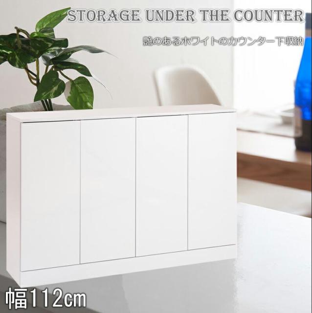 22 新作 ロータイプ 収納 白 扉付き 大容量 食器棚 書棚 本棚 奥行30cm 幅110 スリム 北欧 薄型 木製 高級 扉 カウンター下収納 おしゃれ 扉付き オープンラック