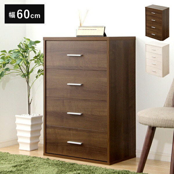 格安 中古 買取 チェスト 木製 おしゃれ 安い 北欧 タンス 収納 ローチェスト 幅60 収納チェスト スリム 4段 衣類収納 クローゼット 洋服タンス 子供用 特注製作 Etcengineer Com 格安 中古 買取 チェスト 木製 おしゃれ 安い 北欧 タンス 収納 ローチェスト 幅60 収納チェスト スリム 4段 衣類収納 クローゼット 洋服タンス 子供用 特注製作 Etcengineer Com