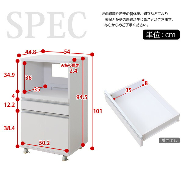 希少 黒入荷 安い 電子レンジラック スリム レンジラック おしゃれ レンジ台 レンジボード カップボ キッチンボード ワゴン キッチン収納 収納 食器棚 レンジ台 レンジボード Komorafizioterapeuta Fbih Com