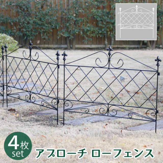 希少 大人気 フェンス ガーデンフェンス アイアン 外構 Diy 簡単 屋外 自立 埋め込み 簡易 柵 鉄