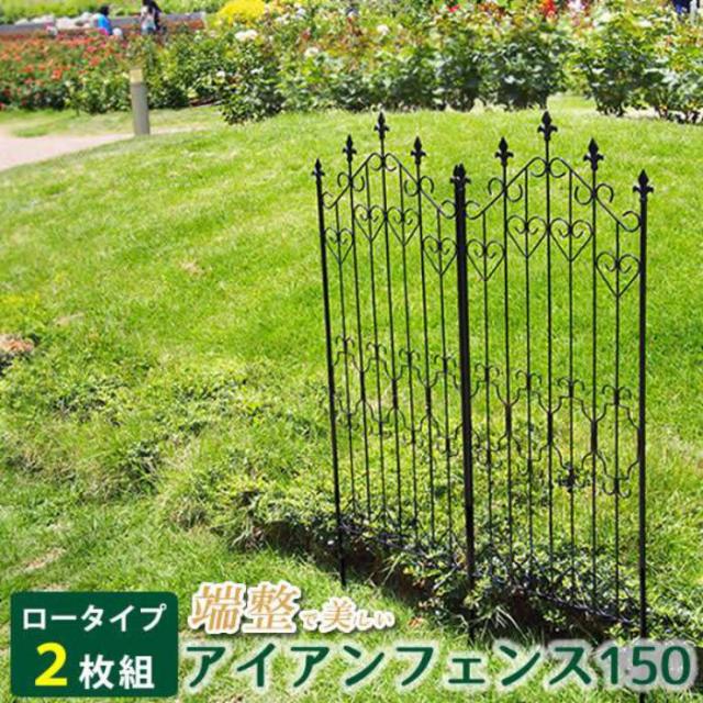 送料無料 フェンス ガーデンフェンス アイアン 外構 Diy 簡単 屋外 自立 埋め込み 簡易 柵 鉄 庭 本体 おしゃれ プランター 黒 アイアン フェンス 2 ブランドおしゃれ Www Flixel Org