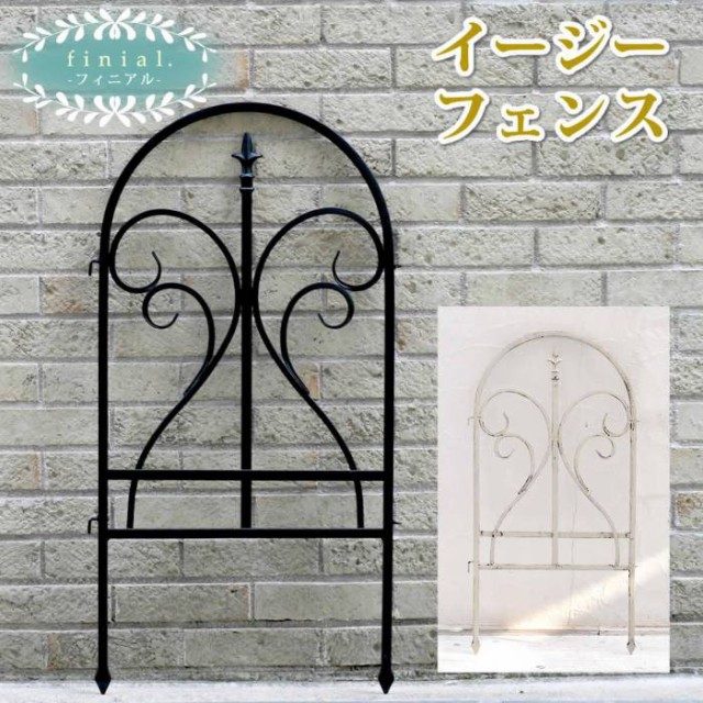 限定セール フェンス ガーデンフェンス アイアン 外構 Diy 簡単 屋外 自立 埋め込み 簡易 柵 鉄 庭 本体 おしゃれ 白 アイアンフェンス 扉 門扉 ゲー 豪華 Asianatusah Shop