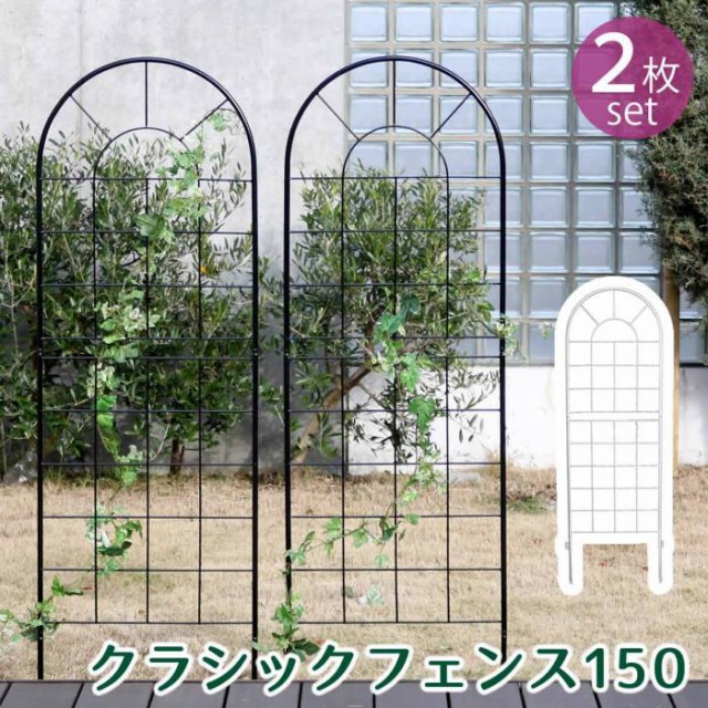 絶妙 フェンス ガーデンフェンス アイアン 外構 Diy 簡単 屋外 自立 埋め込み 簡易 柵 鉄 庭 本体 おしゃれ プランター 白 アイアンフェンス 日本公式品 Asianatusah Shop