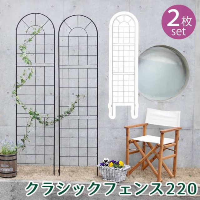 格安即決 フェンス ガーデンフェンス アイアン 外構 Diy 簡単 屋外 自立 埋め込み 簡易 柵 鉄