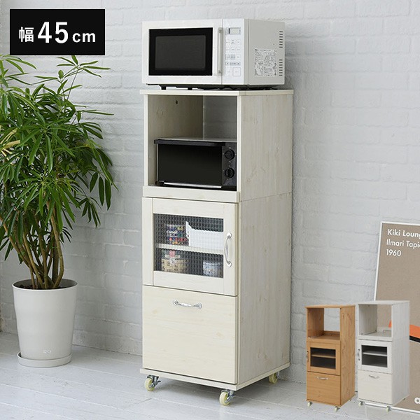 新品即決 キッチンワゴン スリム おしゃれ ゴミ箱 レンジ台 キッチンラック 安い コンパクト キッチン ゴミ箱収納 収納 キャスター付き 食器棚 幅4 爆安セール Natyatmika Com
