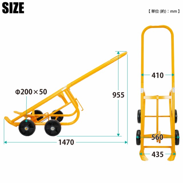 低価最安値 ドラムトラック ドラム缶運搬車 耐荷重350kg ドラムスタンド ドラム缶キャリー 4輪 KIKAIYAの通販はau PAY マーケット  ツールショップ KIKAIYA au PAY マーケット店｜商品ロットナンバー：508978443