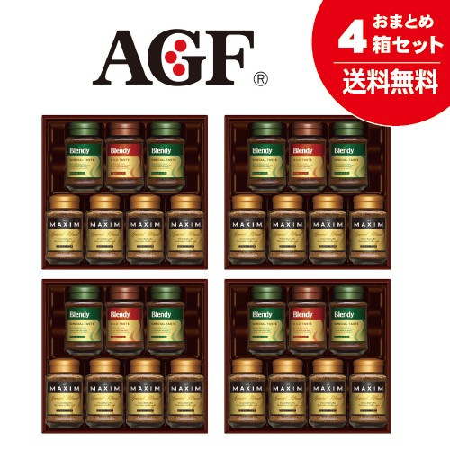 新版 Agfインスタントコーヒーバラエティギフト E 50f 4箱セット おまとめ 送料無料 歳暮 コーヒー ギフト セット 詰め合わせ ギフト 内祝 送料無料 Www Bayounyc Com