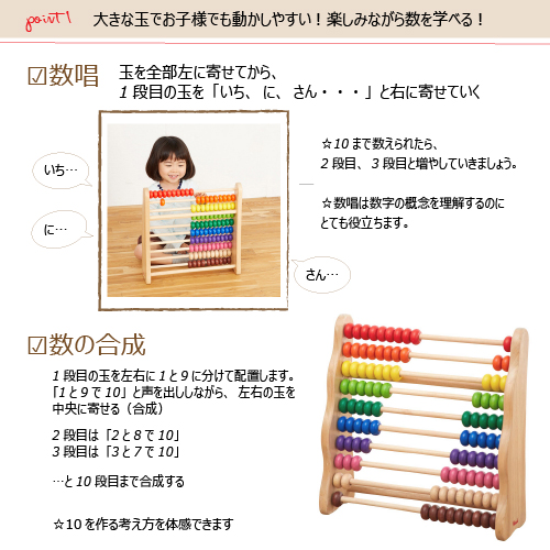 低価限定sale Voila ボイラ レインボーアバカス 誕生日 3歳 入園祝い ギフト 知育 低価限定sale Voila ボイラ レインボーアバカス 誕生日 3歳 入園祝い ギフト 知育
