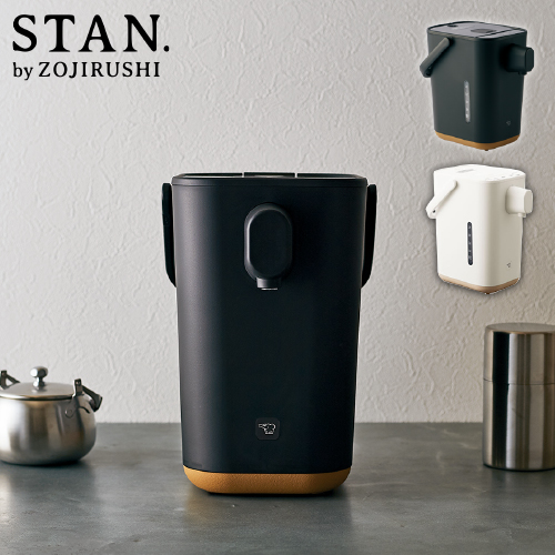 再再販 象印 Stan 電動ポット 1 2l Cp Ca12 送料無料 ギフト包装 スタン ポット シンプル ブラック ホワイト キッチン家電 おしゃれ ロングセラー Www Endocenter Com Ua