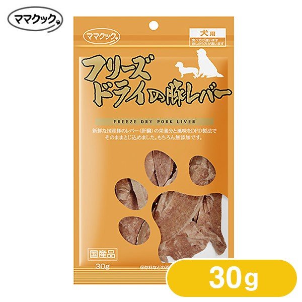 超大特価 12個セット ママクック フリーズドライの豚レバー犬用 30g 新しい到着 Centrodeladultomayor Com Uy