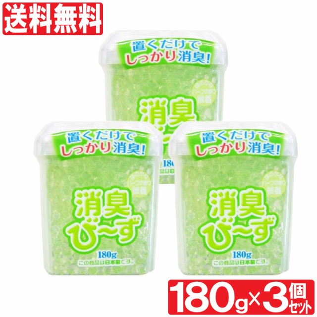 芳香剤 消臭 ビーズ ほのかなハーブの香り 微香 180g 3個セット 計540g 日本製 送料無料の通販はau Pay マーケット わごんせる 商品ロットナンバー
