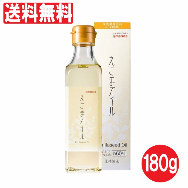 太田油脂 マルタ えごま油 180g オメガ３脂肪酸 食用植物油 ビタミンc ビタミンe シソ科 栄養機能食品 日本製 送料無料の通販はau Pay マーケット わごんせる 商品ロットナンバー