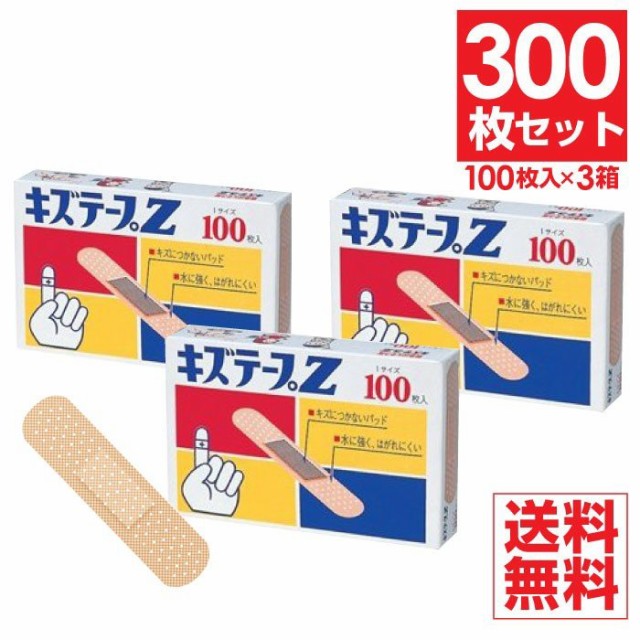 絆創膏 傷 テープ 半透明 Mサイズ 100枚入り 3箱セット 救急 絆創膏 靴擦れ キズテープz 送料無料の通販はau Pay マーケット わごんせる 商品ロットナンバー