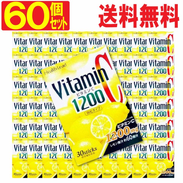 人気が高い サプリメント ビタミンc 粉末 顆粒 スティック 1800包 30包 60個セット 送料無料 100 の保証 Startspeakingrussian Com