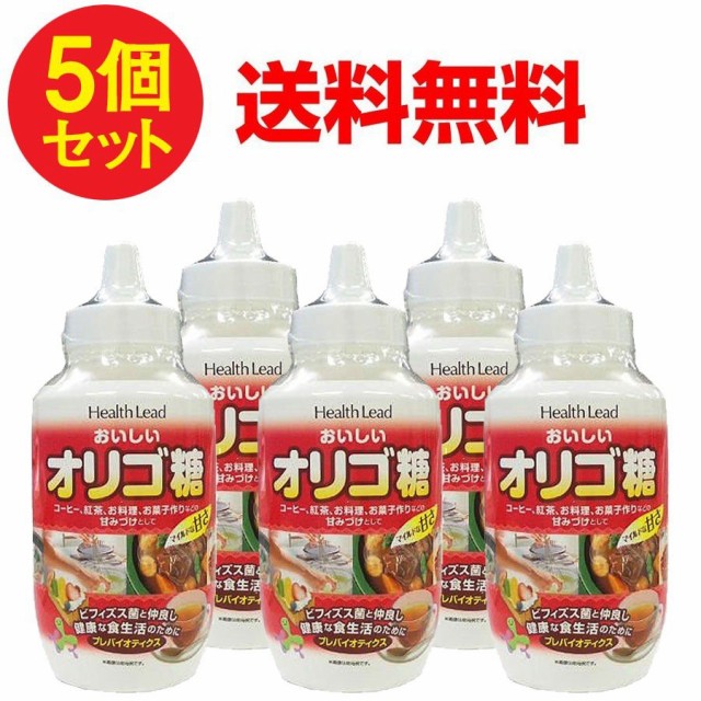 シロップ オリゴ糖 おいしいオリゴ糖 食品 1000g 5個セット 送料無料の通販はau Pay マーケット わごんせる 商品ロットナンバー