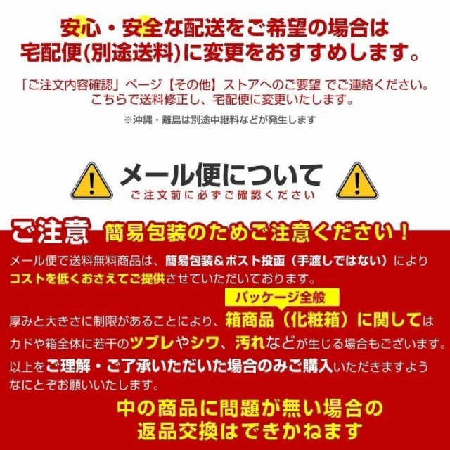 鼻腔拡張 いびき対策 いびき防止 安眠グッズ レギュラーサイズ 1コ入 ケース付き トプラン 鼻スッキリO2アップR 日本製  メール便送料無料の通販はau PAY マーケット - わごんせる｜商品ロットナンバー：429933634