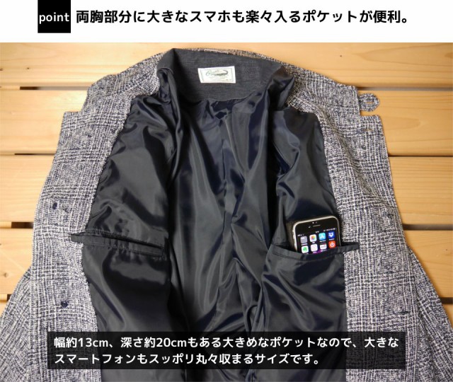 即納新品 コート 白 スタンドカラー オシャレ チェック 仕事 暖の通販はau PAY マーケット - H メンズセレクトファッシ メンズ 冬 ビジネス 秋冬 スタンドカラーコート ブランド アウター ジャケット 黒 正規店定番
