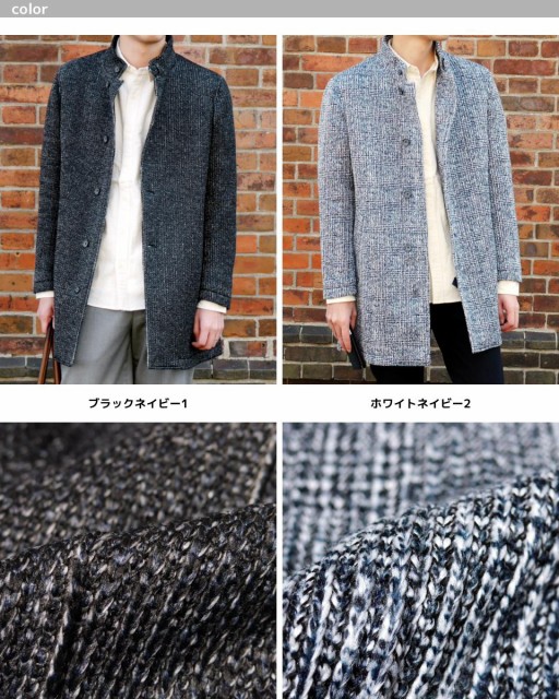 即納新品 コート 白 スタンドカラー オシャレ チェック 仕事 暖の通販はau PAY マーケット - H メンズセレクトファッシ メンズ 冬 ビジネス 秋冬 スタンドカラーコート ブランド アウター ジャケット 黒 正規店定番