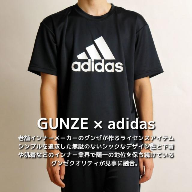 プレミア商品 アディダス セットアップ メンズ ステテコ Tシャツ 上下セット ブランド おしゃれ ロゴ プリント スポーツ スポーツウェア 吸汗速乾 Adid 輝く高品質な Gdpcambodia Org