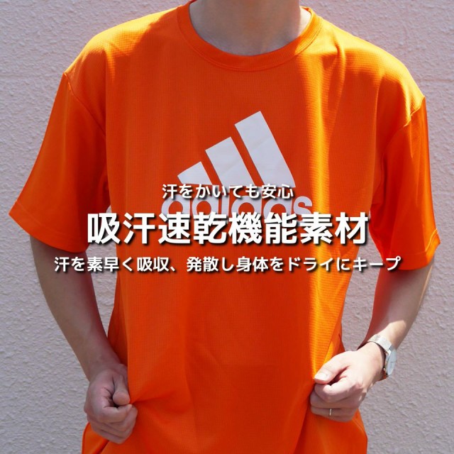 クライマックスセール再値下げ アディダス セットアップ メンズ ステテコ Tシャツ 上下セット ブランド おしゃれ ロゴ プリント スポーツ スポーツウェア 吸汗速乾 Adid 人気ブランド Lovemesomegadgets Com