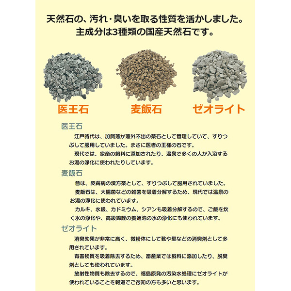 最大1000円offクーポン配布中 Niodio ウオッシングポーチ ニオディオ 正規品 洗濯洗剤 天然 石 消臭 洗濯補助用品 麦飯石 テレビ 紹介の通販はau Pay マーケット 美活応援店 アットシュシュ Au Pay マーケット店 商品ロットナンバー