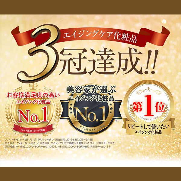 セルラッシュ美容液 美白 プラセンタ オイル シミ シワ ハリ たるみ 毛穴 目元の通販はau Pay マーケット 美活応援店 アットシュシュ Au Pay マーケット店 商品ロットナンバー
