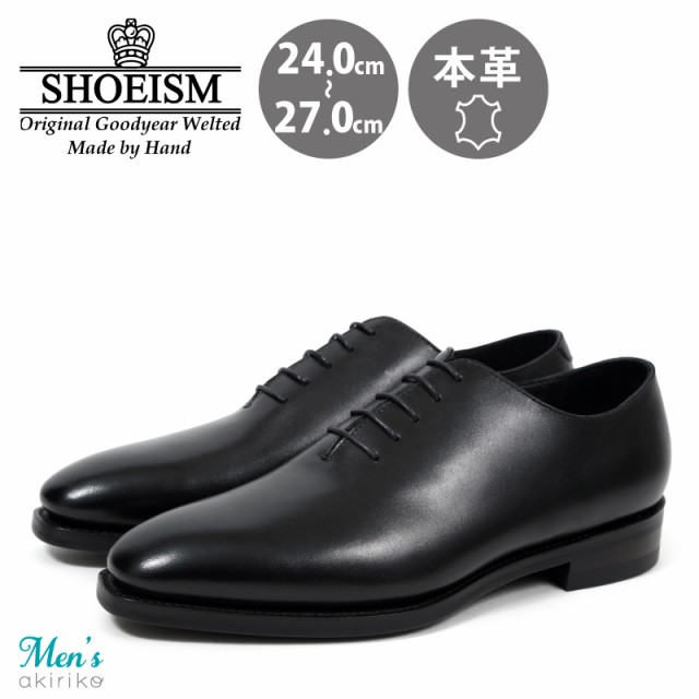 爆買い送料無料 SHOEISM 2303 2304 シューイズム 本革 ドレストラッド