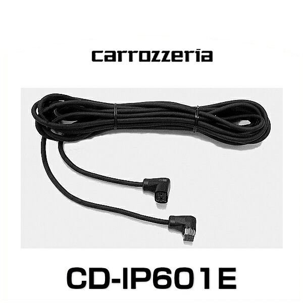 スペシャルset価格 Carrozzeria カロッツェリア Cd Ip601e Ipバス延長ケーブル 人気定番 Gdpcambodia Org