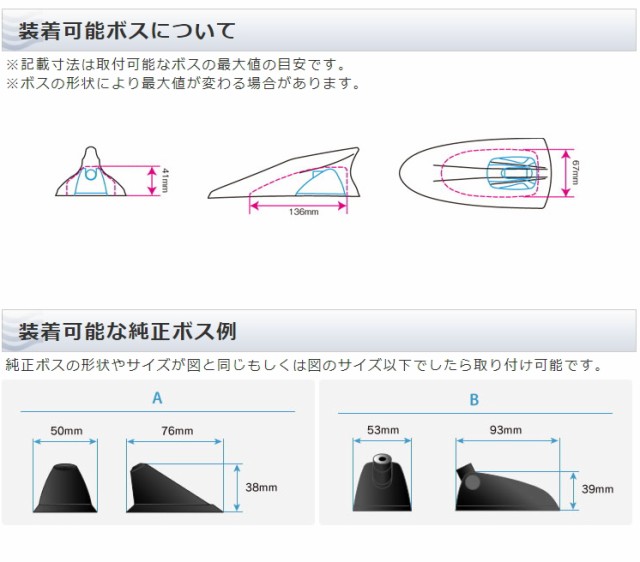 即日出荷 Beat Sonic ビートソニック Fdx9n ドルフィンアンテナ 汎用タイプ 無塗装 N 宅送 Bayounyc Com