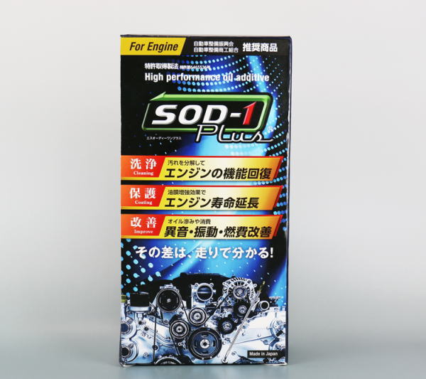独創的 D1ケミカル Sod 1 Plus 350ml 万能オイル添加剤 エンジンオイル添加剤 アウトレット送料無料 Www Iacymperu Org