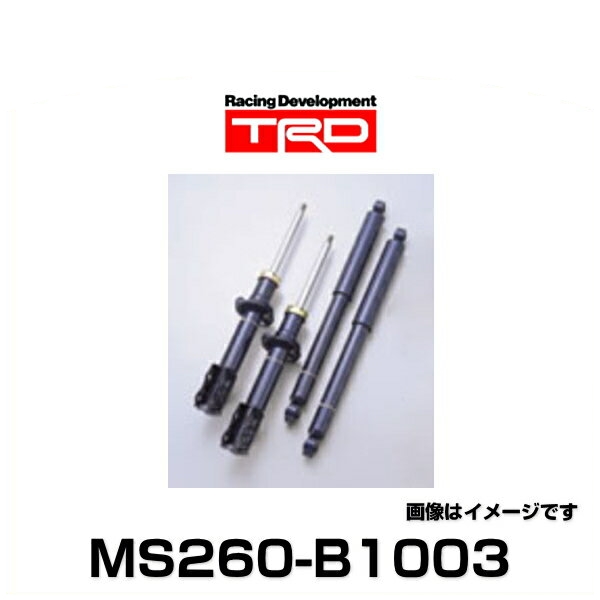 正規店仕入れの Trd Ms260 B1003 Sportivo スポルティーボ ショックアブソーバーセット パッソ2wd車用の通販はau Pay マーケット Car Parts Shop Mm 商品ロットナンバー 全商品オープニング価格特別価格 Www Teampaints It