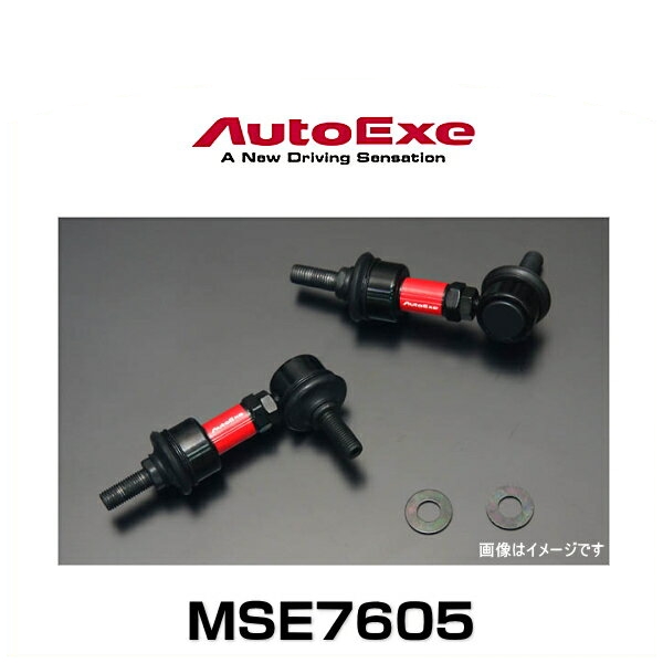 メーカー包装済 Autoexe オートエクゼ Mse7605 アジャスタブルスタビライザーリンク Rx 8 Se3p ロードスター Nd5rc Ncec Nb8c Nb6c Cx 7 Er3p 人気ショップが最安値挑戦 Carlavista Com