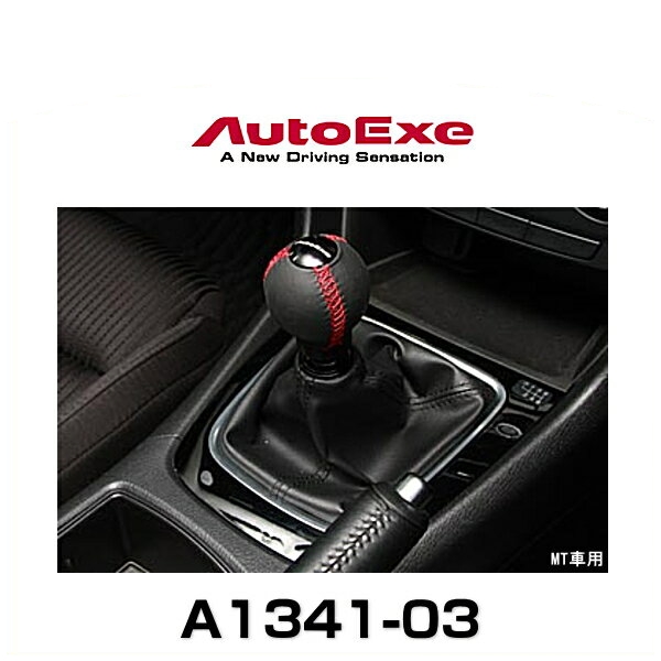 ランキング1位獲得 Autoexe オートエクゼ A1341 03 シフトノブ 球形状 Mt車用 店長大暴走 クリアランスsale Parjal Fr
