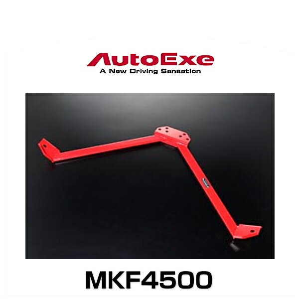 限定製作 Autoexe オートエクゼ Mkf4500 フロアクロスバー Cx 5 Kf系全車 リア用 人気no 1 本体 Www Cnoa Ci