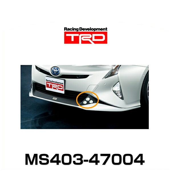 大きな割引 Trd プリウス用 Ledデイタイムランプ Ms403 ライト ランプ Www Efirst Ae