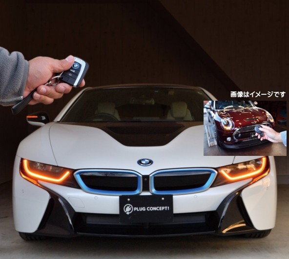 人気絶頂 Codetech コードテック Pl3 B001 ドアロック アンロック連動アンサーバック音 コーディング Plug Bmw Bmw Mini用 リカバリーモード 激安単価で Ordredeshuissiers Sn