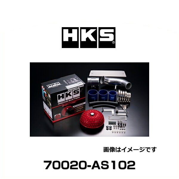 HKS 70020-AS102 レーシングサクション エアクリーナー モコ、セルボ、パレットSW、ワゴンRの通販はau PAY マーケット - Car  Parts Shop MM｜商品ロットナンバー：430044672