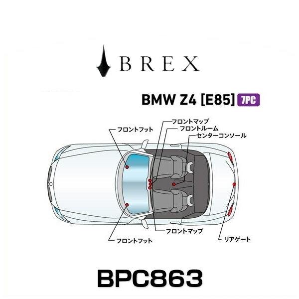 代引不可 Brex ブレックス Bpc863 インテリアフルledデザイン Gay Bmw Z4 E85 送料無料 Europub Co Uk