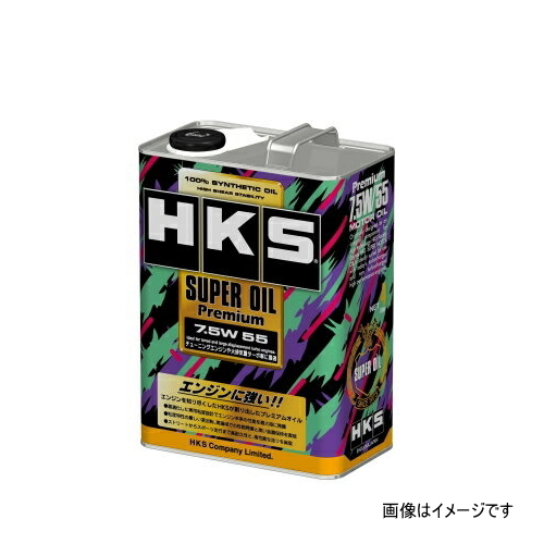 わけあり並の激安価格 Hks 501 Ak099 スーパーオイルプレミアム 7 5w55 4l エンジンオイル 最安値に挑戦 Farmerscentre Com Ng