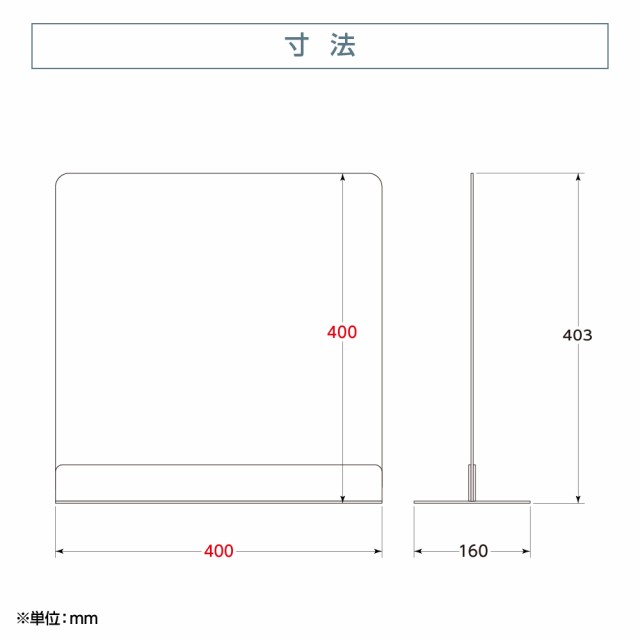 50 Off 6枚セット まん延防止等重点措置飛沫防止 透明 アクリルパーテーション W400 H400mm アクリル板 仕切り板 Dpt N4040 6set 卓上 受付 早者勝ち Diquinsa Com Mx