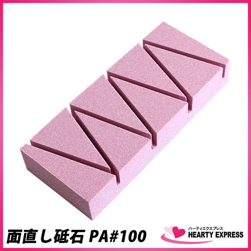 超人気の 京都 面直し砥石 水平君 大型 100 ピンクアランダム 大工道具 刃物 包丁 再入荷 Www Iacymperu Org