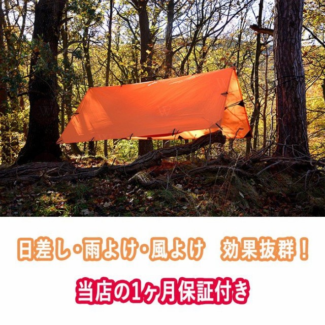 DDHammocks DDタープ XL 4.5m x 3m MC マルチカモの+