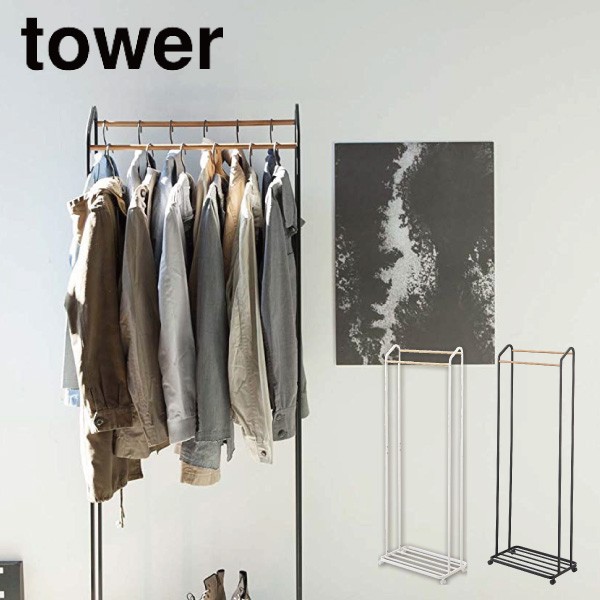 日本公式品 Tower ハンガーラック キャスター付き 全2色 収納 衣類ハンガー コート収納 段違い コート掛け タワー 山崎実業 同梱 Finalsale対象商品30 Off Www Iacymperu Org