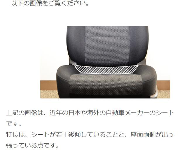 枚数限定 車専用クッション ドクターエルcc Dr Cc ｃｃ ５５０ 腰痛対策 腰当て 腰痛サポート 車用 運転 カバーが洗える 洗濯可 妊娠中 プレゼン 新しいコレクション Gdpcambodia Org