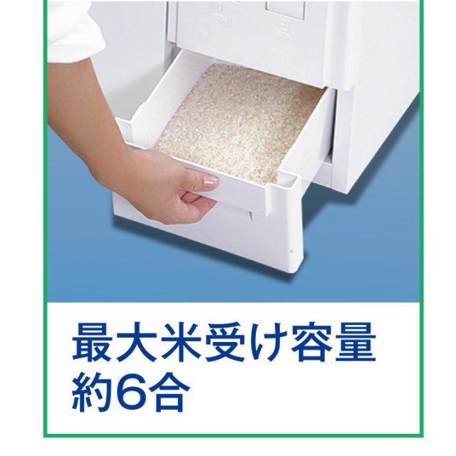 国産豊富な レンジ台 スリム 炊飯器 ポット 電気の通販はau PAY マーケット - くらし屋|商品ロットナンバ CA-038W ファインキッチン 米びつ付きタイプ エムケー精工 組立式 コンパクト収納庫 レンジボード 超激得得価
